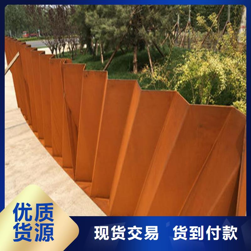 耐候钢板_耐磨钢板厂家匠心品质