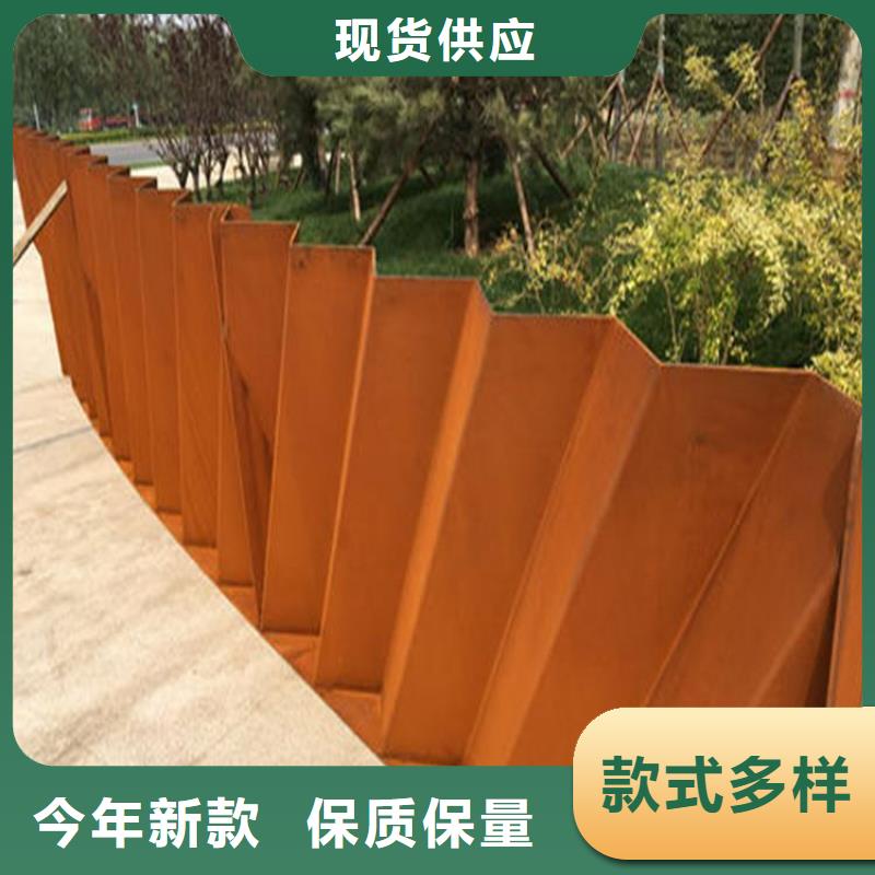 【 耐候钢板_ 耐磨钢板厂家准时交付】