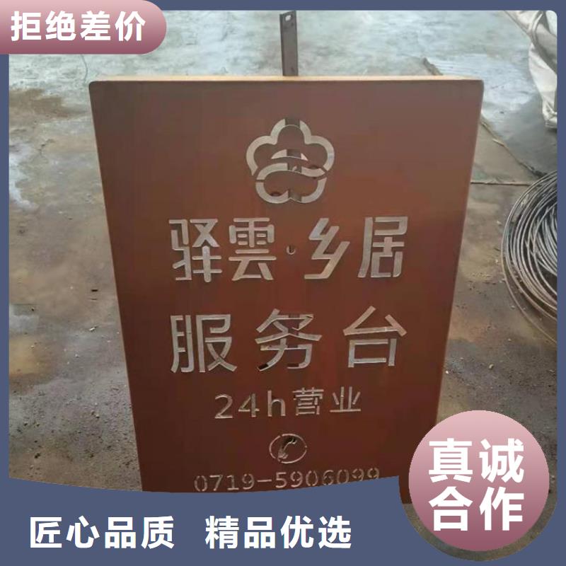 耐候钢板-涟钢锰13耐磨板一个起售