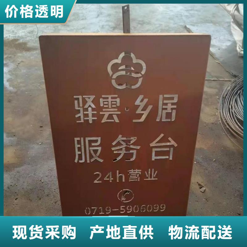 耐候钢板耐磨钢板价格实惠工厂直供