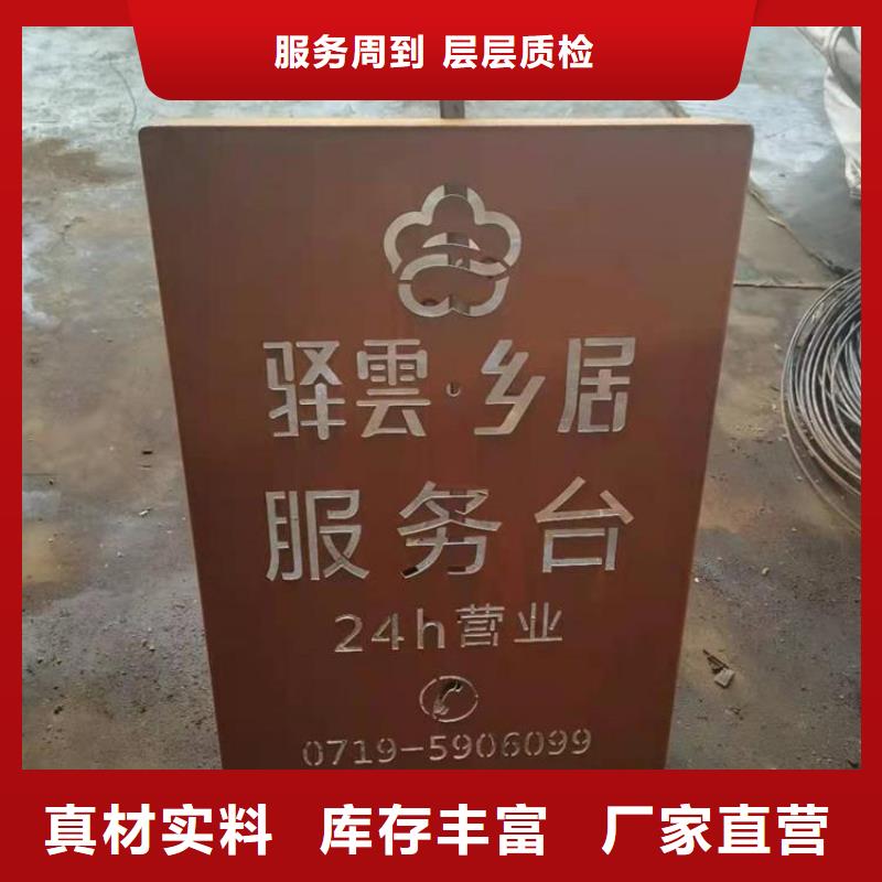 【 耐候钢板-涟钢锰13耐磨板厂家品种全】
