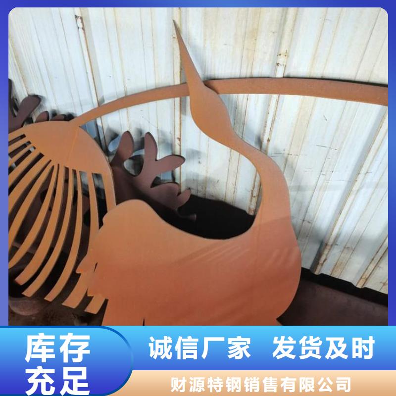耐候钢板耐磨钢板价格实惠工厂直供