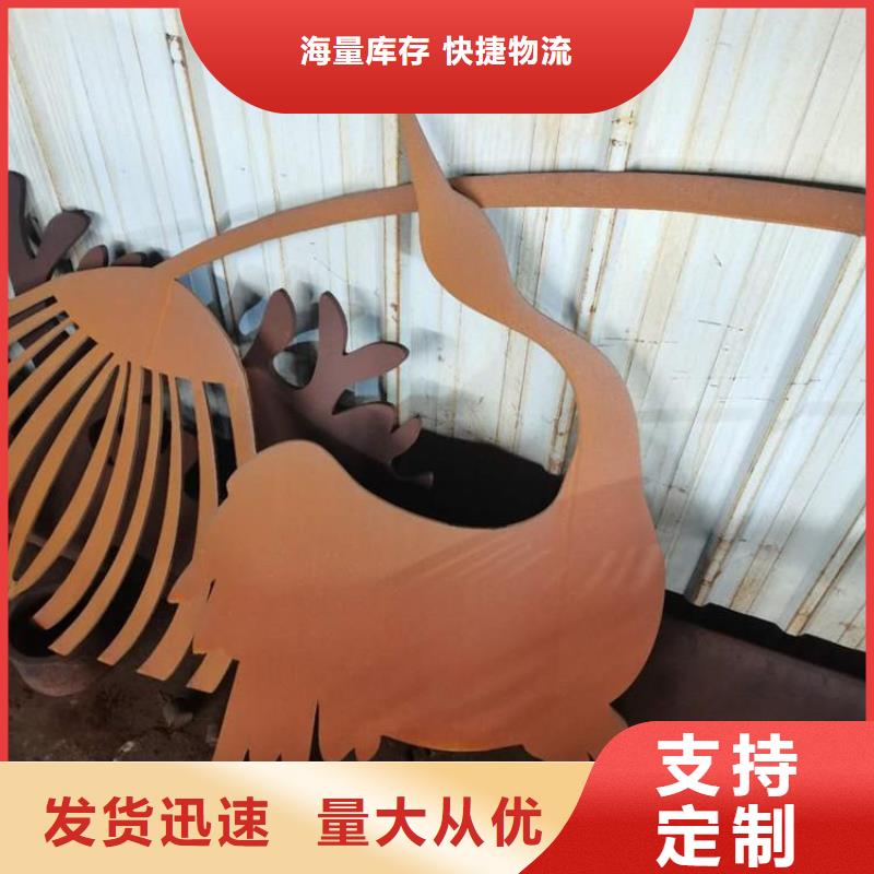耐候钢板_【Mn13高锰耐磨板 】厂家直销规格多样 财源特钢销售(萍乡市分公司)