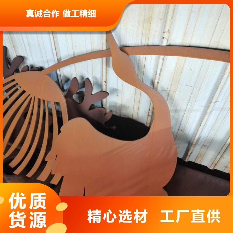 【 耐候钢板,耐磨钢板厂家厂家诚信经营现货现发】 财源特钢销售(江门市分公司)