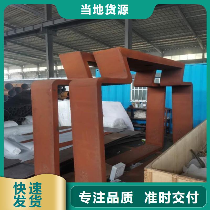 耐候钢板-【nm600耐磨钢板】产品优势特点-财源特钢销售(西双版纳市分公司)