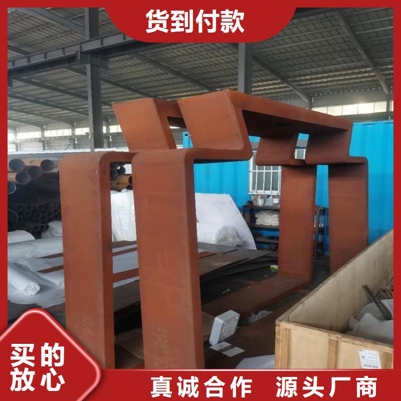 销售钢板做锈_诚信企业
