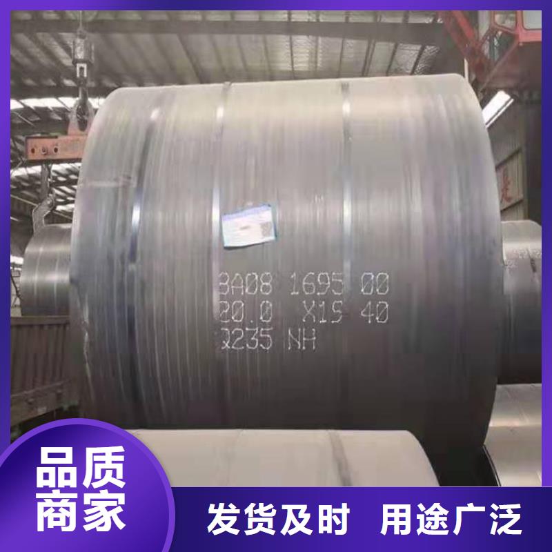 耐候钢板 【进口耐磨板】工程施工案例|桥头镇|石龙镇|深圳|揭阳|汕头|珠海|韶关|阳江|中山qy55.com