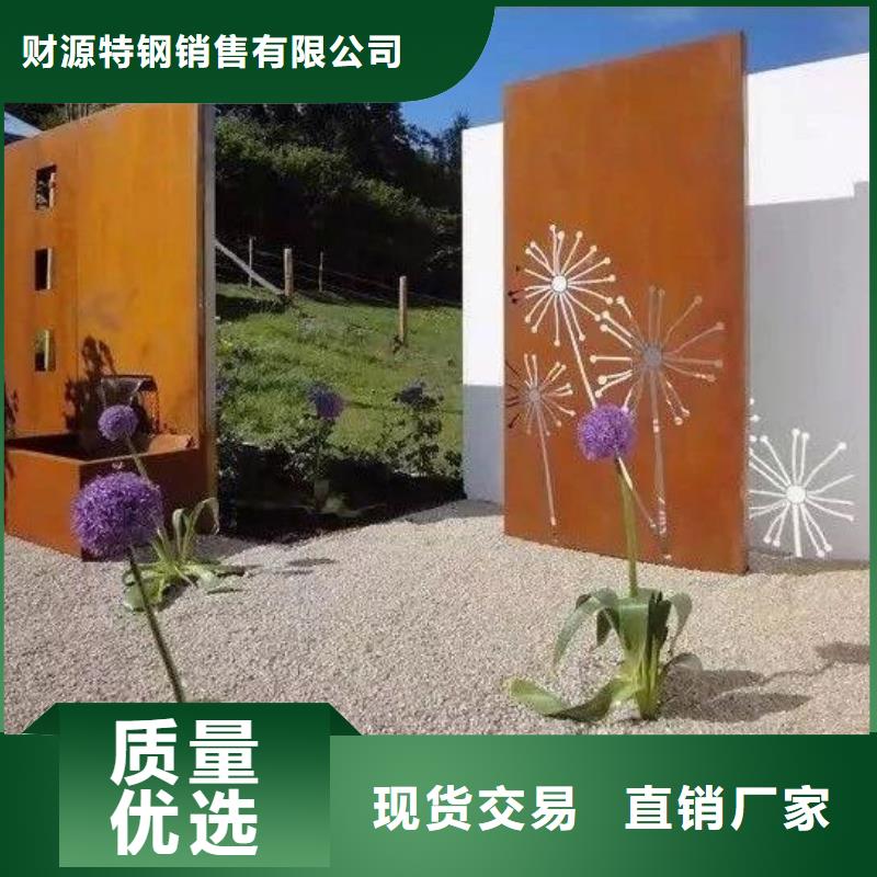 耐候鋼板漣鋼mn13耐磨板產品細節參數