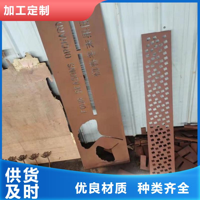 耐候钢板耐磨钢板厂家厂家厂家直销放心