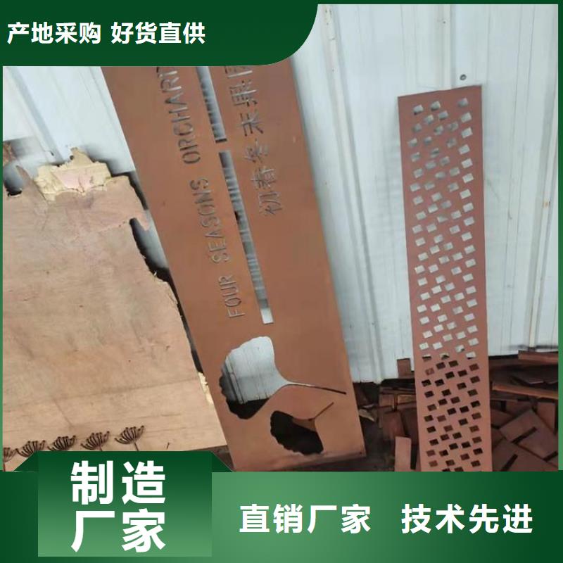 耐候钢板-涟钢mn13耐磨板厂家精选