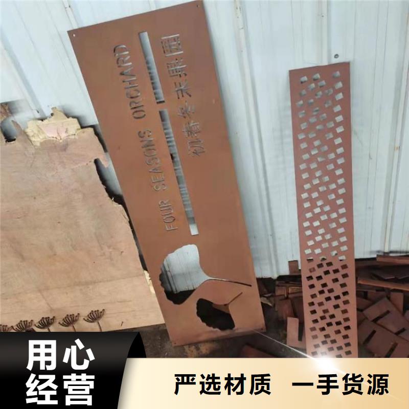 大宁|乡宁|运城|忻州|朔州|大同|长治【耐候钢板】_nm600耐磨钢板保质保量-财源
