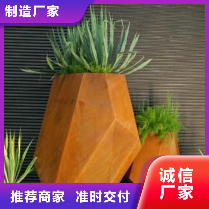 考登钢板诚信经营厂家