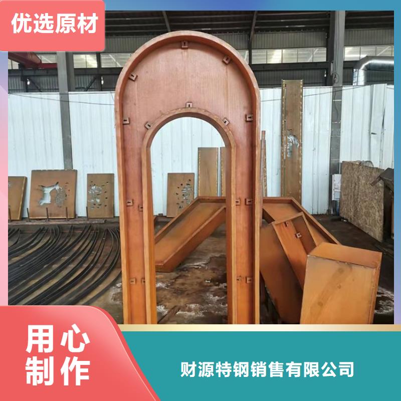 甄选好厂家【耐候钢板】_涟钢mn13耐磨板厂家专业生产制造厂价格,供应商-