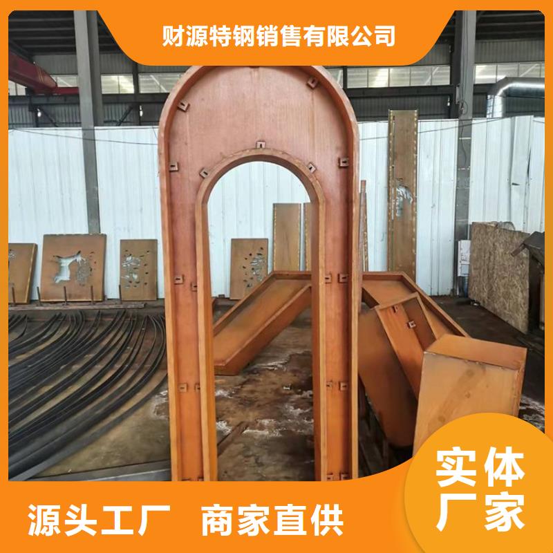 耐候钢板耐磨钢板厂家厂家用心制作