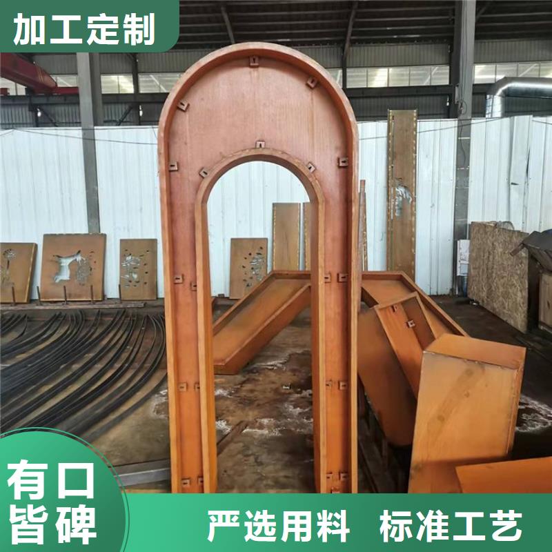 耐候钢板_【进口耐磨板厂家】真正的源头厂家