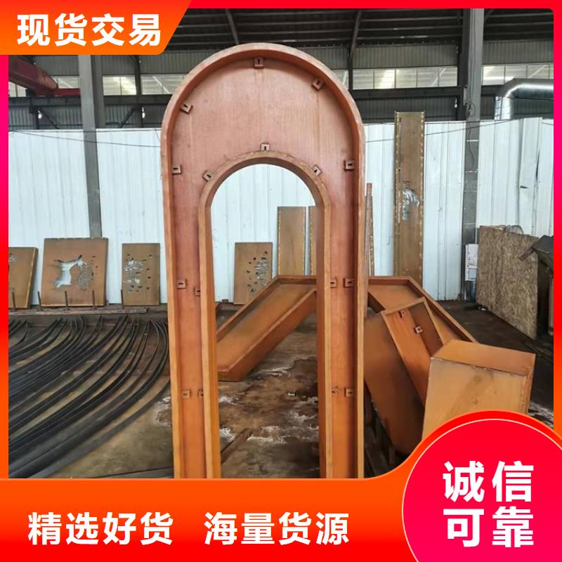 耐候钢板耐磨钢板服务始终如一
