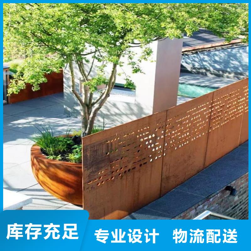 耐候钢板 【进口耐磨板】工程施工案例|桥头镇|石龙镇|深圳|揭阳|汕头|珠海|韶关|阳江|中山qy55.com
