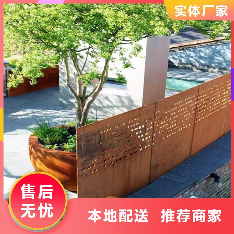 耐候鋼板耐磨鋼板廠家專業生產品質保證