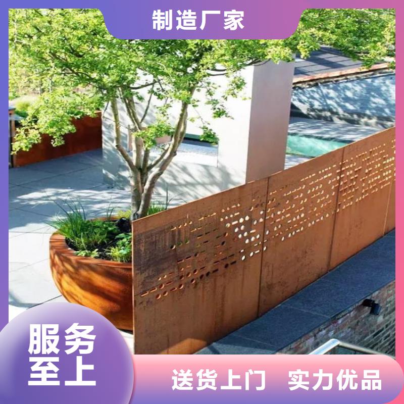 财源耐候钢板 【哈道斯耐磨板厂家】一个起售-企业旺旺