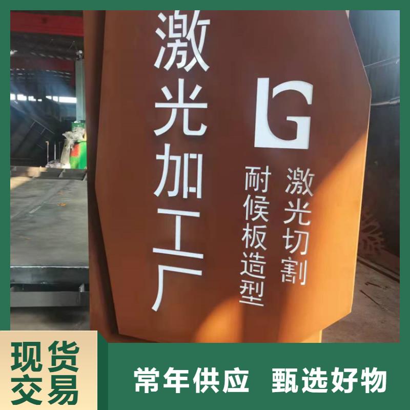 耐候钢板,耐磨钢板一站式服务