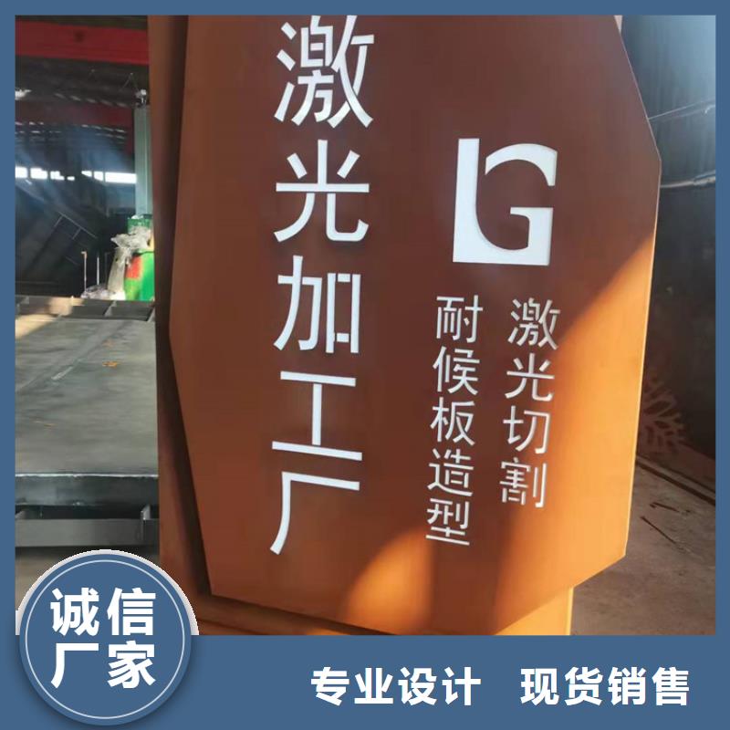 【 耐候钢板_ 耐磨钢板厂家准时交付】