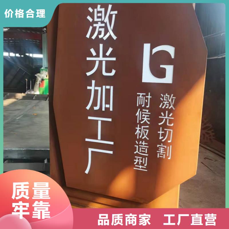 【耐候钢板】 涟钢锰13耐磨板厂家专业的生产厂家-财源特钢销售(东营市分公司)-企业旺旺