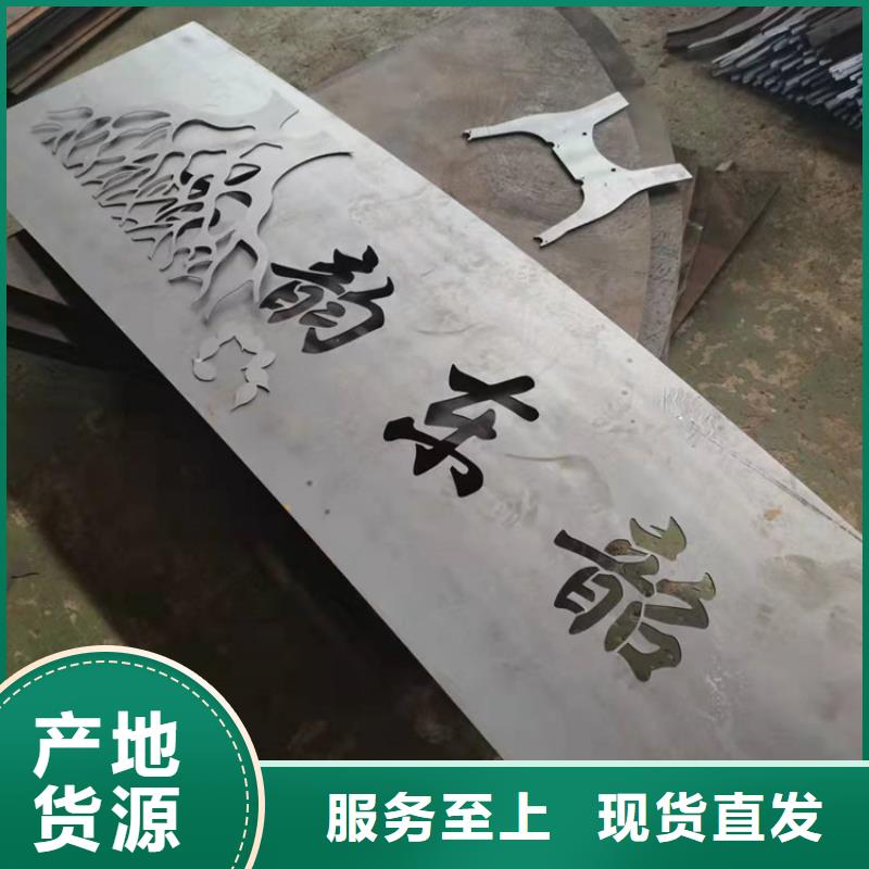 耐候钢板Mn13高锰耐磨板用心服务