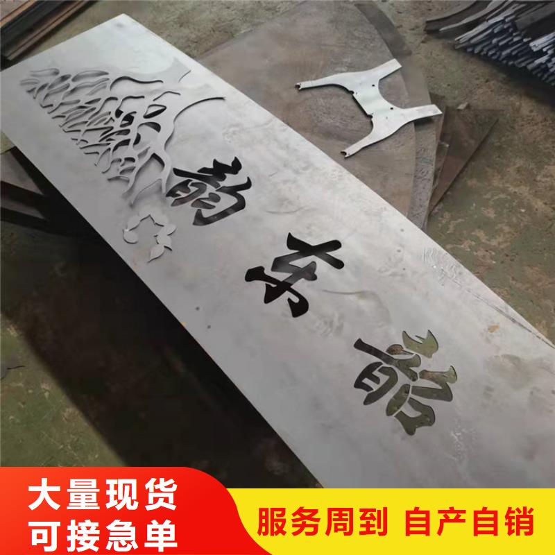 耐候钢板耐磨钢板的图文介绍