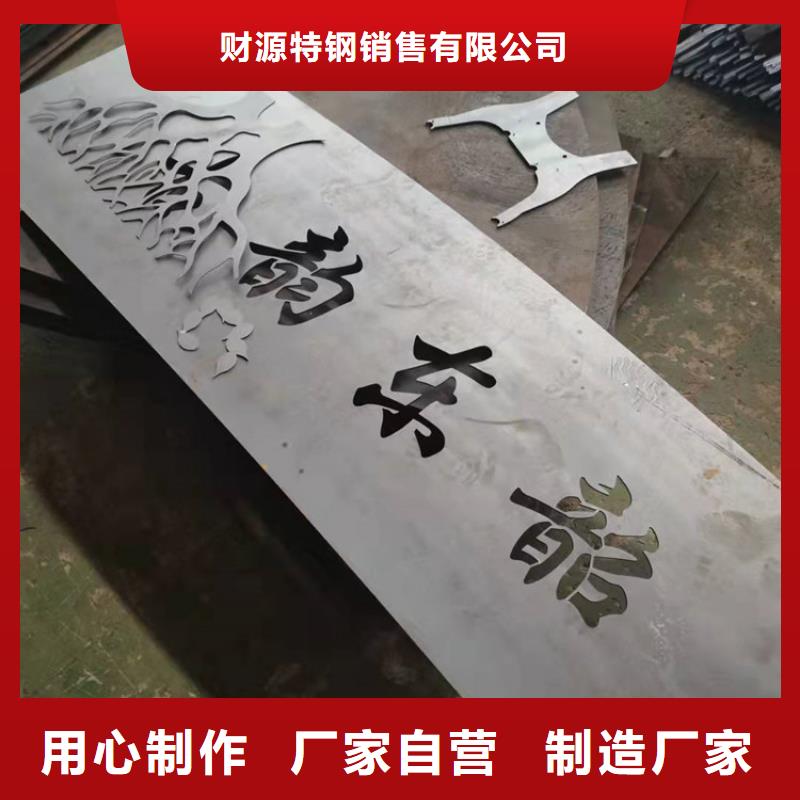 耐候钢板_进口耐磨板值得信赖
