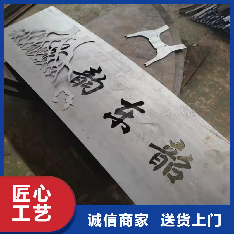 优选：耐候钢板锈红颜色的供应商