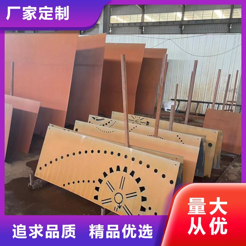 耐候钢板_耐磨钢板专业完善售后