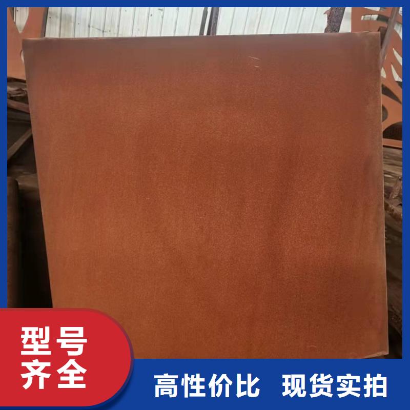 考登鋼板材質(zhì)現(xiàn)貨庫存大