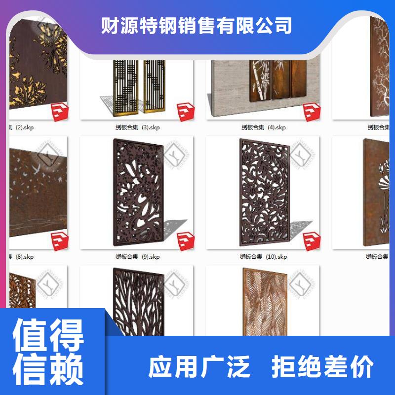 耐候钢板-耐磨钢板24小时下单发货