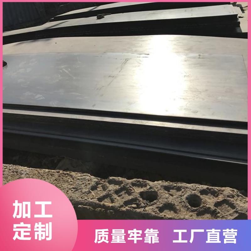 nm600耐磨钢板财源耐候钢板_【Mn13高锰耐磨板 】厂家直销规格多样