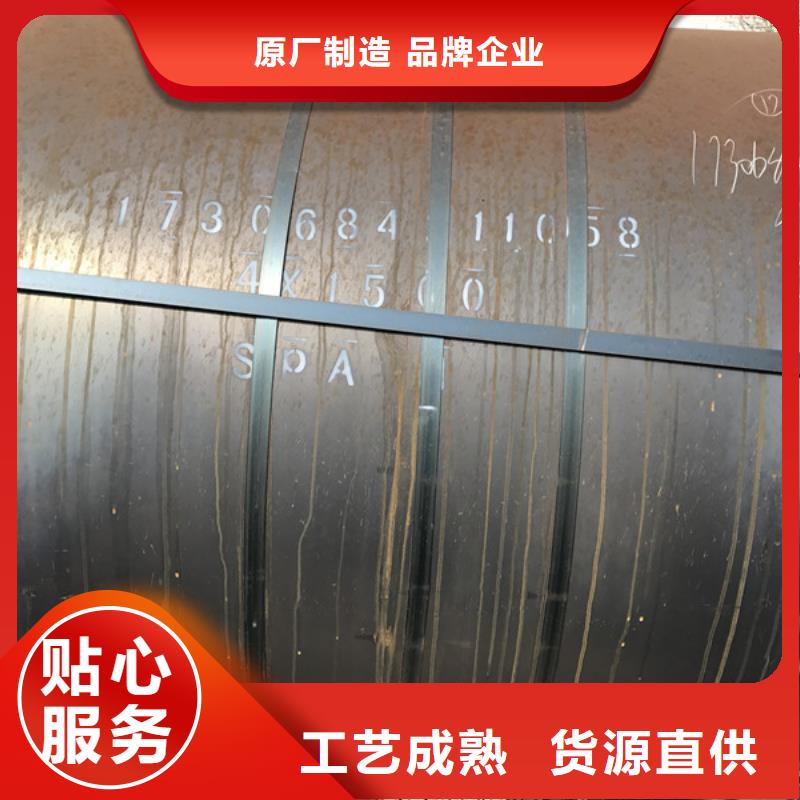 耐候鋼板Mn13高錳耐磨板信譽至上