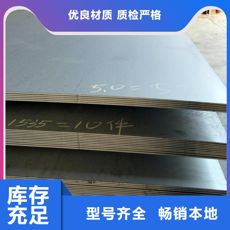 耐候鋼板耐侯鋼板廠家廠家新品