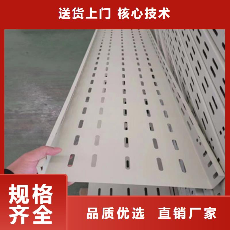 桥架耐磨锰钢品牌大厂家