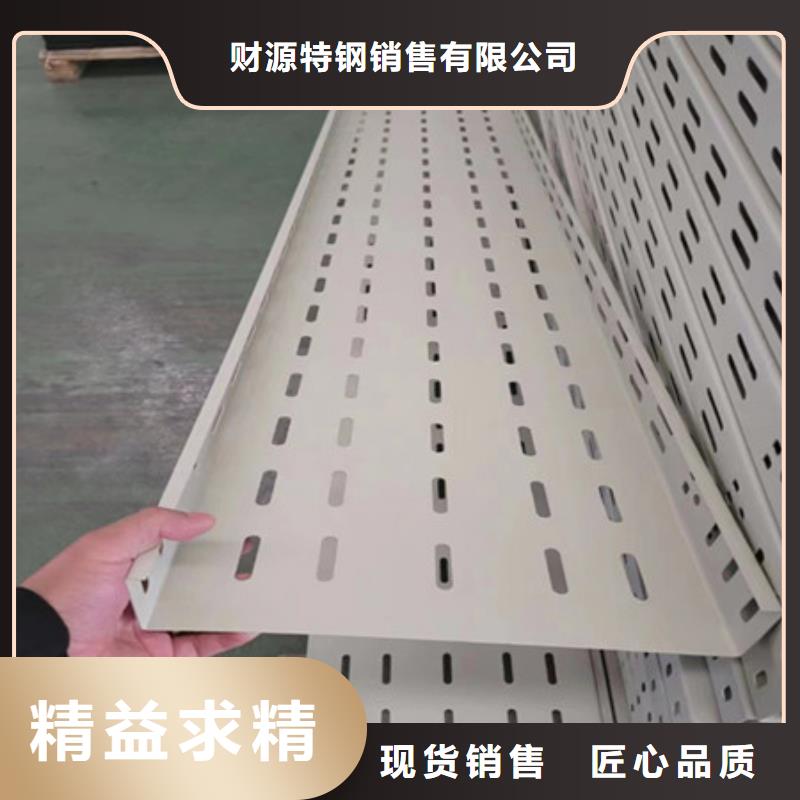 【桥架_涟钢锰13耐磨板厂家追求品质】|平顺|沁县|大同|临汾|晋城|朔州|阳泉|吕梁|太原公司