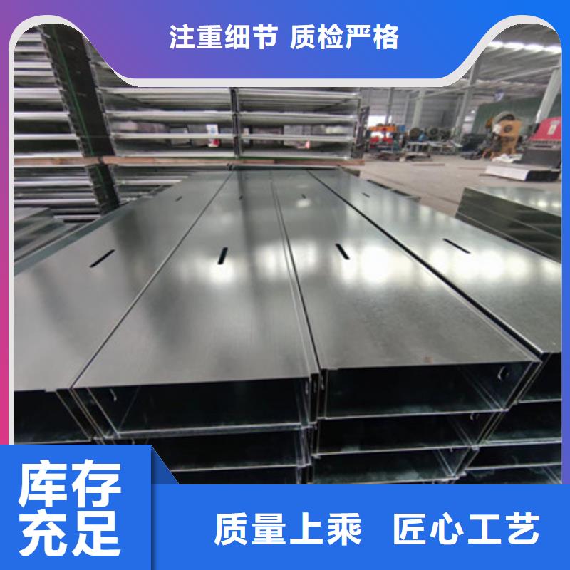 【桥架】,涟钢锰13耐磨板采购无忧 财源特钢销售(威海市分公司)