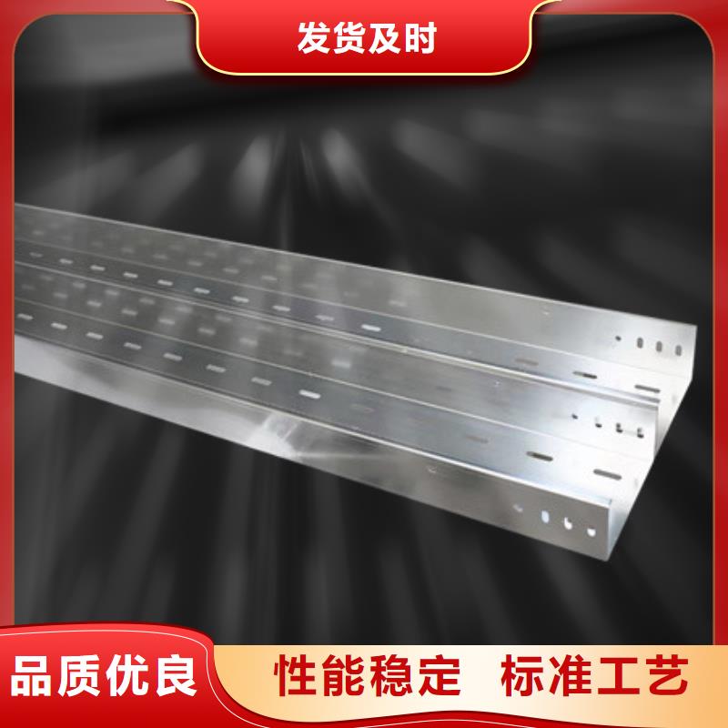 【桥架】,耐磨钢板厂家匠心打造-财源特钢销售(阿拉善市分公司)