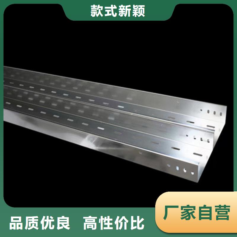 【桥架_涟钢锰13耐磨板厂家追求品质】|平顺|沁县|大同|临汾|晋城|朔州|阳泉|吕梁|太原公司