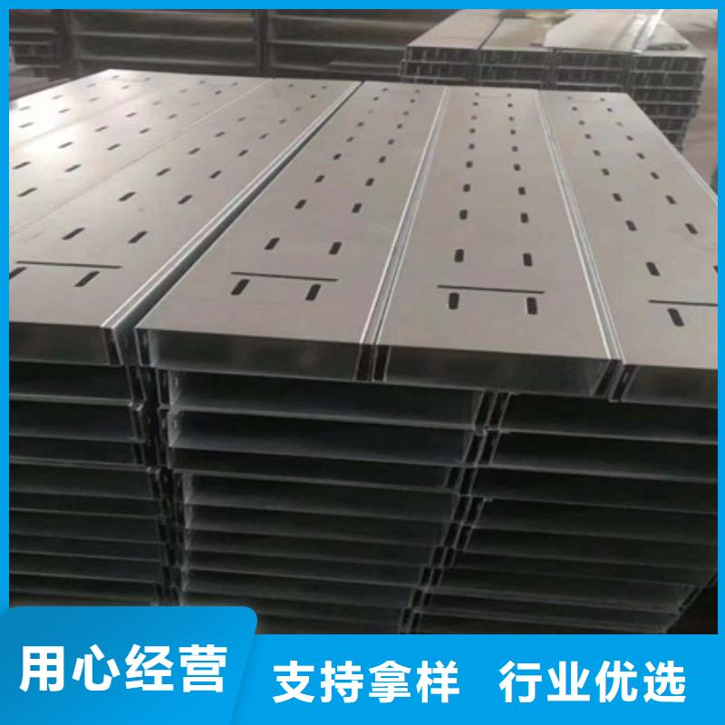 【桥架】,耐磨钢板厂家匠心打造-财源特钢销售(阿拉善市分公司)