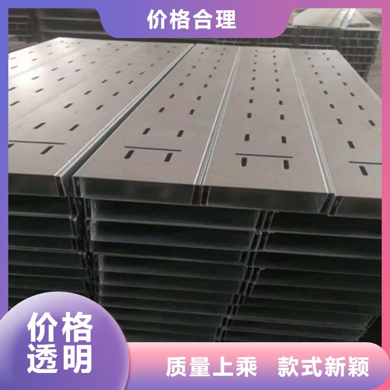 电缆桥架-专注电缆桥架十多年