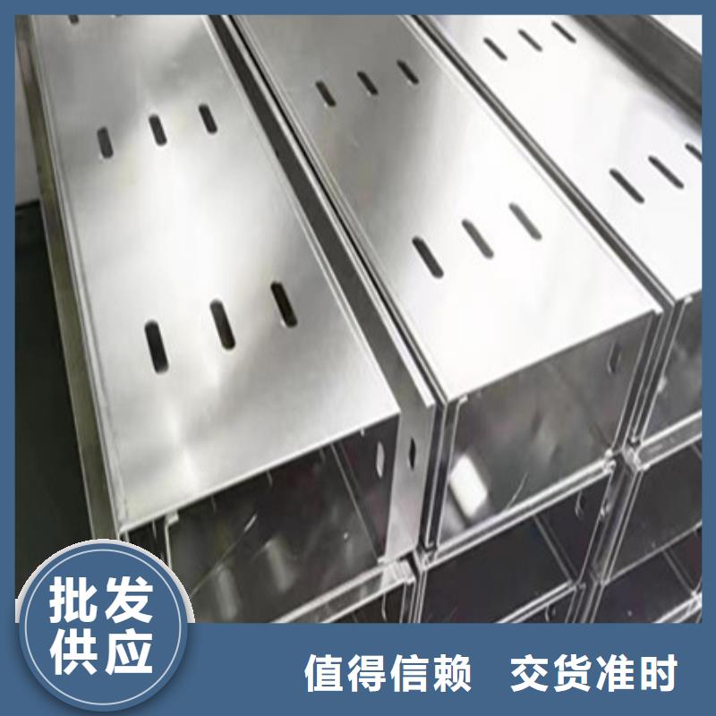 【不只是质量好 桥架_
耐磨钢板厂家颜色尺寸款式定制】