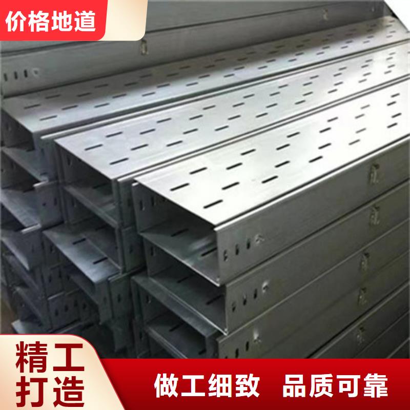 【桥架】
耐磨钢板厂家质量可靠-财源特钢销售(日喀则市分公司)-企业旺旺