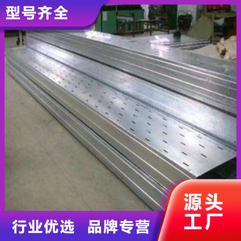桥架耐磨锰钢品牌大厂家