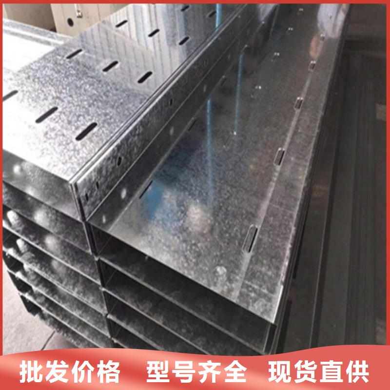 东阳|永康|嘉兴|绍兴|温州|衢州桥架,【耐磨锰钢厂家】批发价格-财源