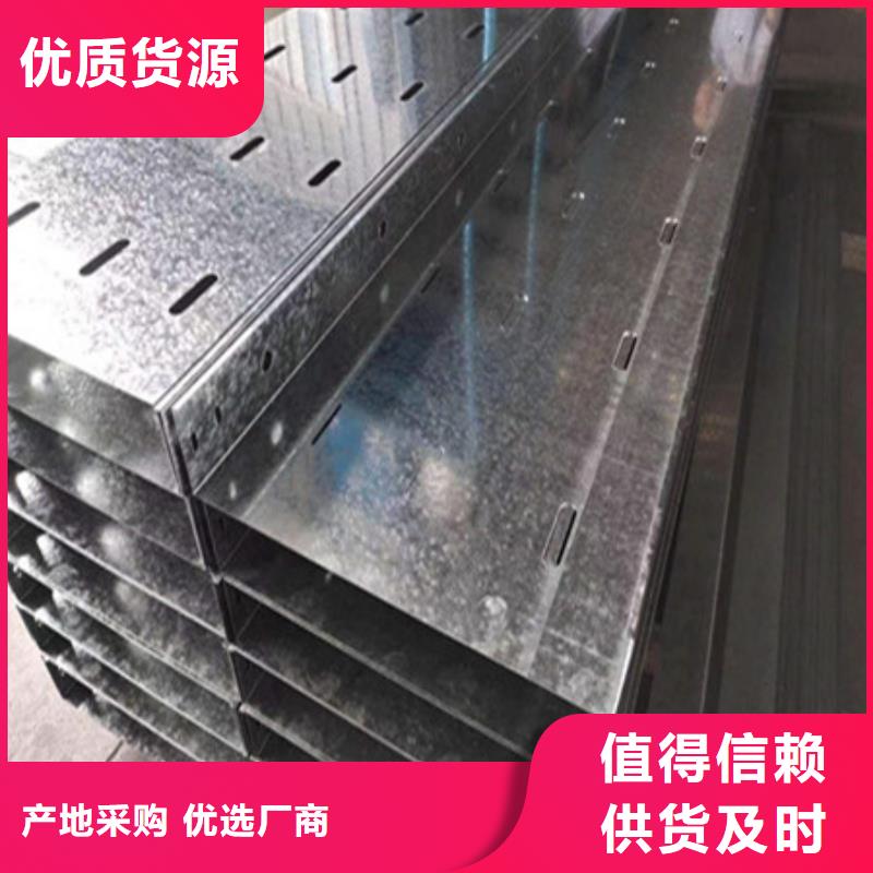 托盘式桥架可靠优惠