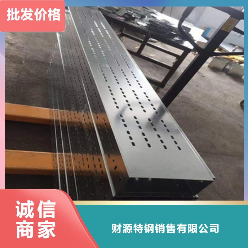 【桥架】
耐磨钢板厂家质量可靠-财源特钢销售(日喀则市分公司)-企业旺旺