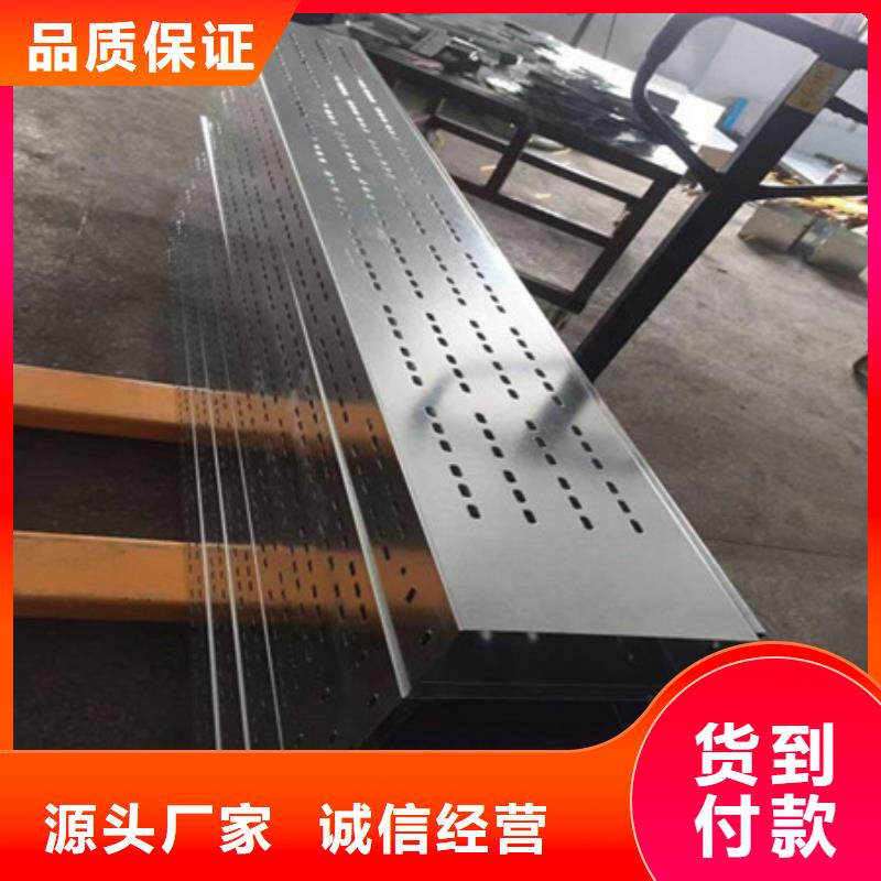 通辽|呼和浩特|乌海|赤峰|乌兰察布|包头财源【桥架】,耐磨钢板厂家匠心打造